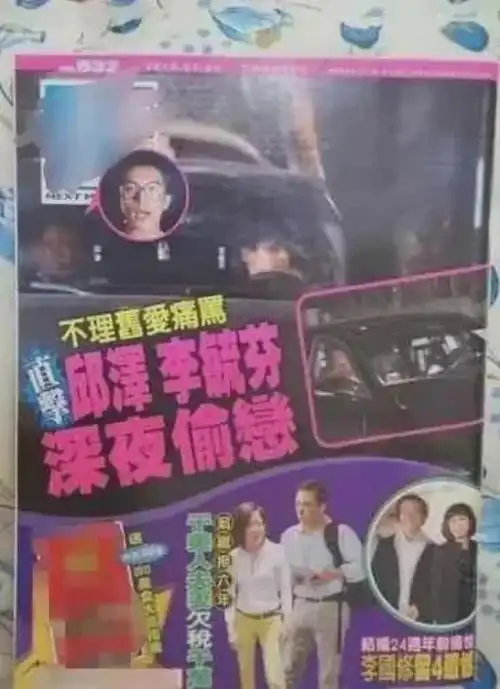 通灵珠宝董事长兼ceo沈东军出资拍摄《克拉恋人》,其间曾对唐嫣多次