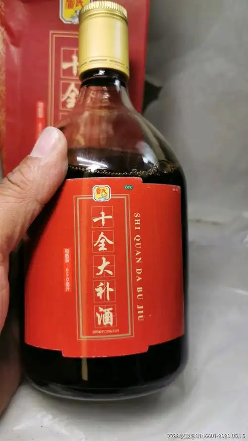 上海雷允尚 雷氏十全大补酒