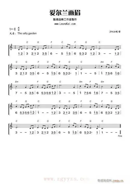 口琴爱尔兰画眉