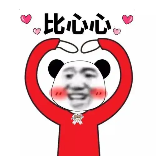 你有什么常用又有趣的表情包二十一缘分一道桥