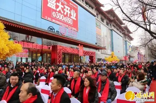 榆林国贸荟购物广场开业 三天客流量达43.8万人