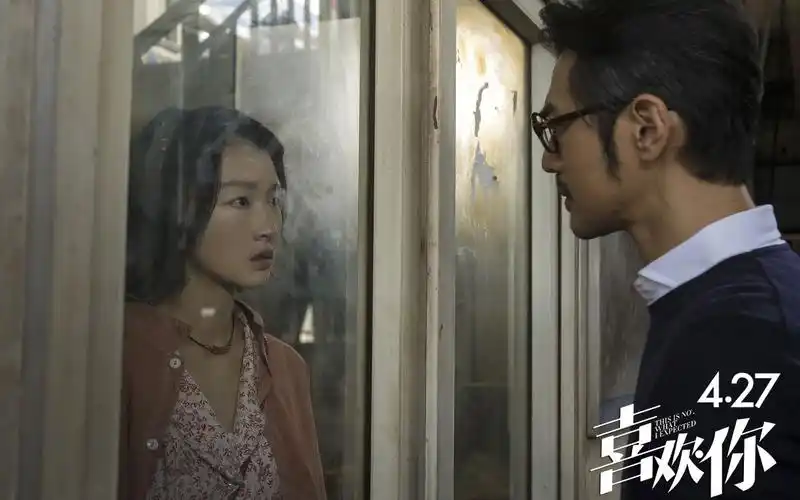 电影《喜欢你》周冬雨金城武剧照图片桌面壁纸