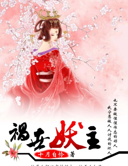 《美人谋律》:生在军户之家,祖上操贱业,住在贫民区