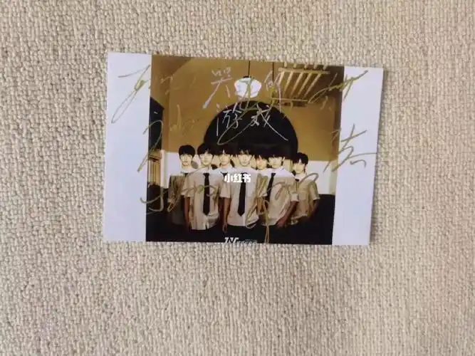 tnt时代少年团签名照