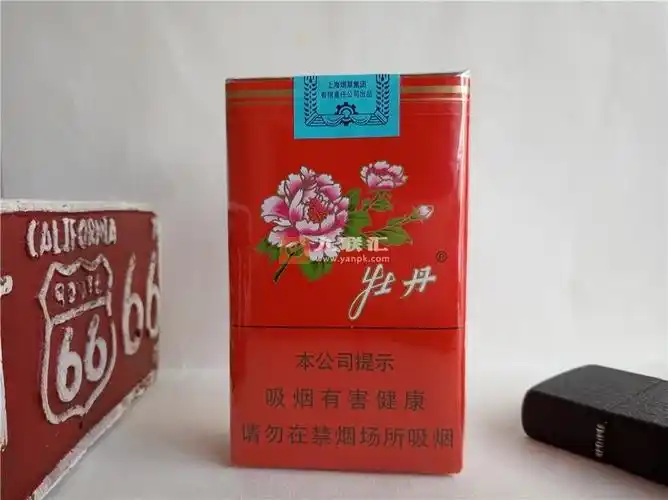 能卖300多块一包今天算是长见识了涨姿势为什么编号333的牡丹香烟价格