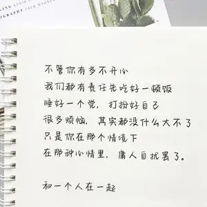 奶酪牛奶体中英文女生漂亮手写神仙字体大学生网红临摹英语练字帖