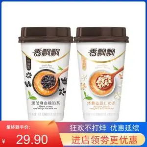新货香飘飘奶茶烤藜麦薏仁奶茶6杯装黑芝麻血糯米网红冲泡饮