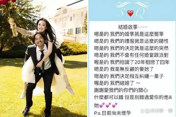 什么轰轰烈烈的情节,更多的则是水到渠成的关系,如今两人已经结婚8年