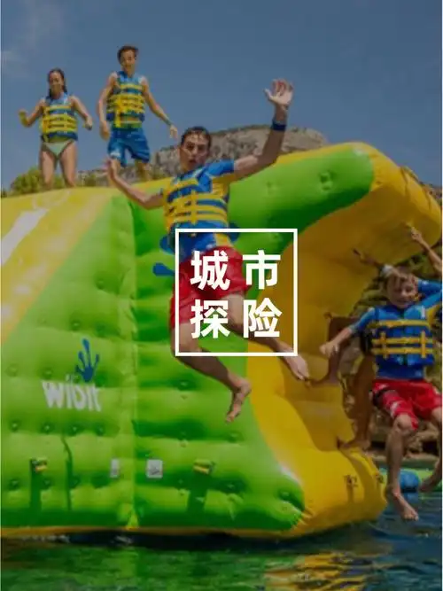 珠海团建 | 中山团建 | 佛山团建 | 澳门团建91项目简介:由商引团建