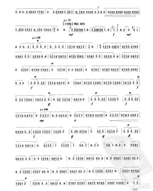 笛子考级练习曲行街amp江南丝竹竹笛八级乐曲谱