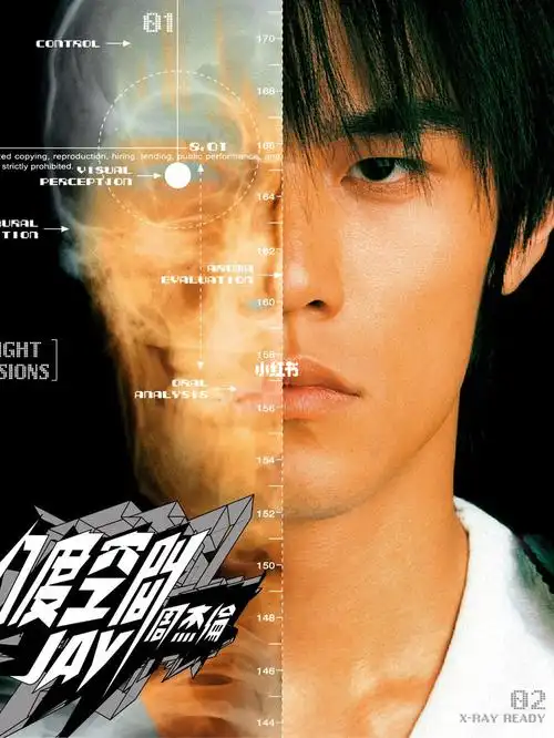 ktv翻唱周杰伦半岛铁盒