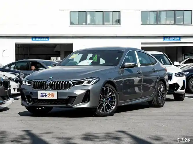 宝马疯了宝马6系gt中大型车选购指南