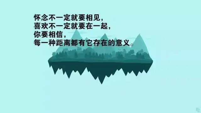 经典句子人生感悟图片人生哲理句子精辟图片