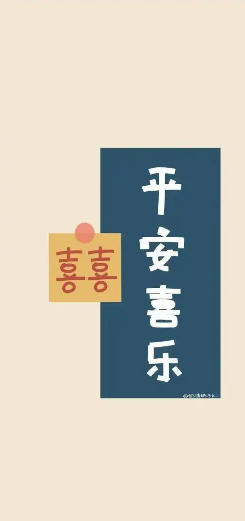 潮流壁纸20210123