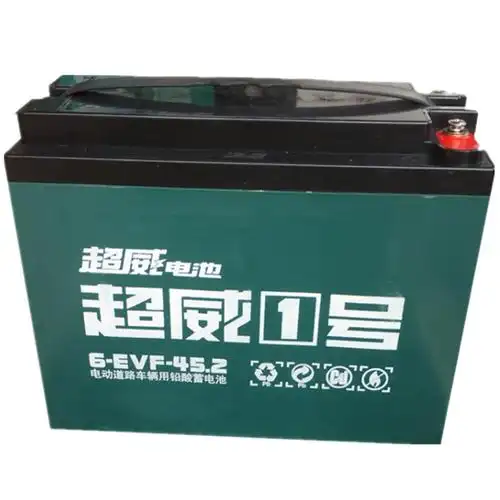 超威1号 电池 6-evf-45.2 5个/组 不含配送上门(单位:组)