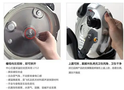 苏泊尔电压力锅使用说明书