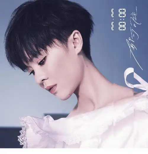 正版唱片郁可唯0000cd写真歌词本2017专辑