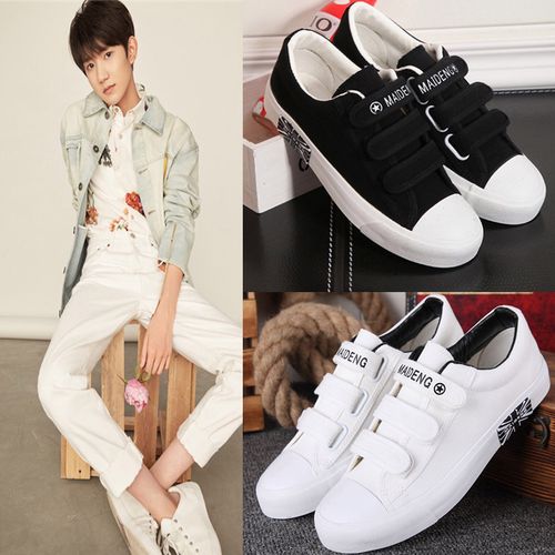 王源同款鞋子优惠专场