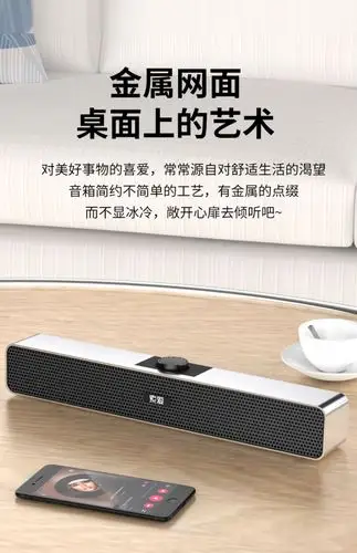 索爱sa-a6多媒体电脑音响台式家用有源小音箱超重低音影响笔记本大