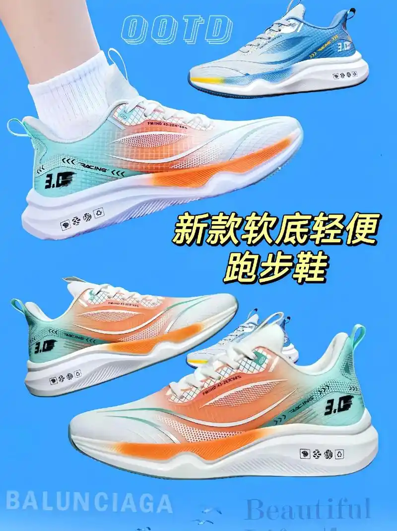 夏季新款软底轻便跑步鞋
