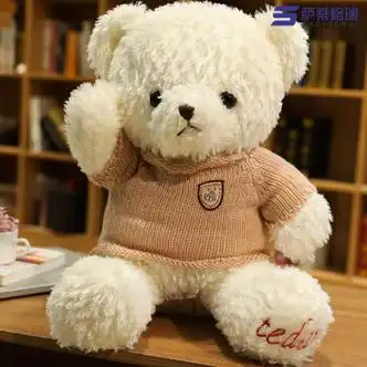 友铭斯狗熊毛绒玩具泰迪熊公仔布娃娃熊大号熊猫玩偶女孩生日礼物米