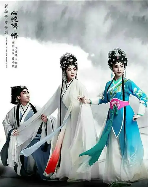 豆瓣评分82获奖无数的粤剧电影白蛇传情简直太美啦