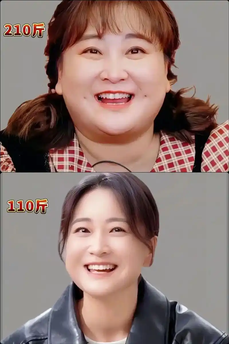 兄弟们,要是你少了100斤还有多少?#贾玲 #贾玲减肥100 - 抖音