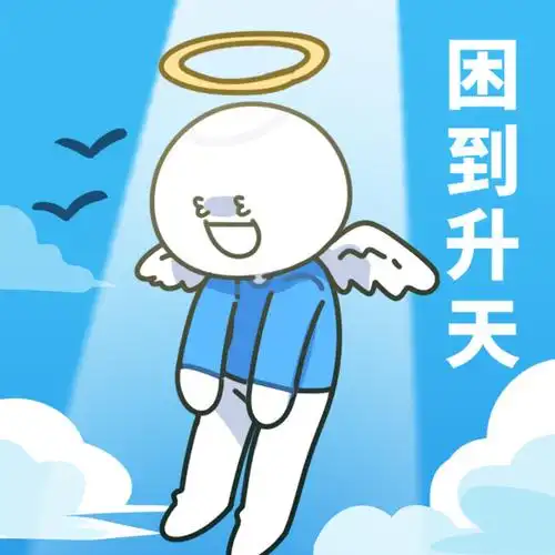 犯困表情包##小蓝和他的朋友