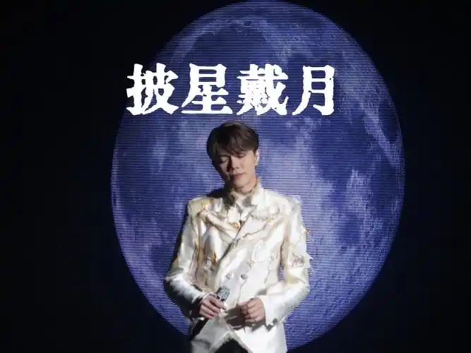 【张敬轩 the prime classics】《披星戴月》|唱给前一天还在加班的