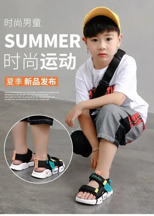 男童凉鞋2021新款夏季中大童防滑软底儿童鞋子小男孩韩版宝宝鞋潮臻依
