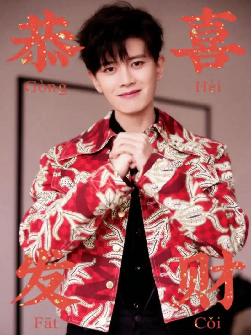 【任嘉伦】每一张都超好看08 新年气氛组背景图这不就来了,温暖又