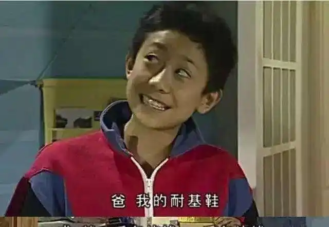 再看《家有儿女》满是讽刺:刘星15年前的消费,我现在都达不到