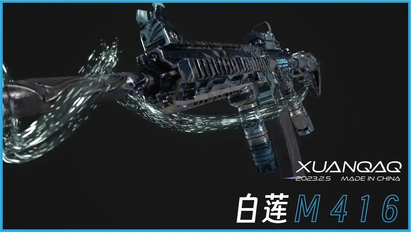 自制枪械-白莲(花)-m416设计.#pubg #绝地求生  - 抖音