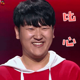 中国好声音gif宿涵gif比心gif撩人gifsoogifgifsoogif出品gif