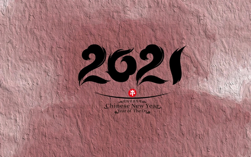 2021牛年创意个性背景图