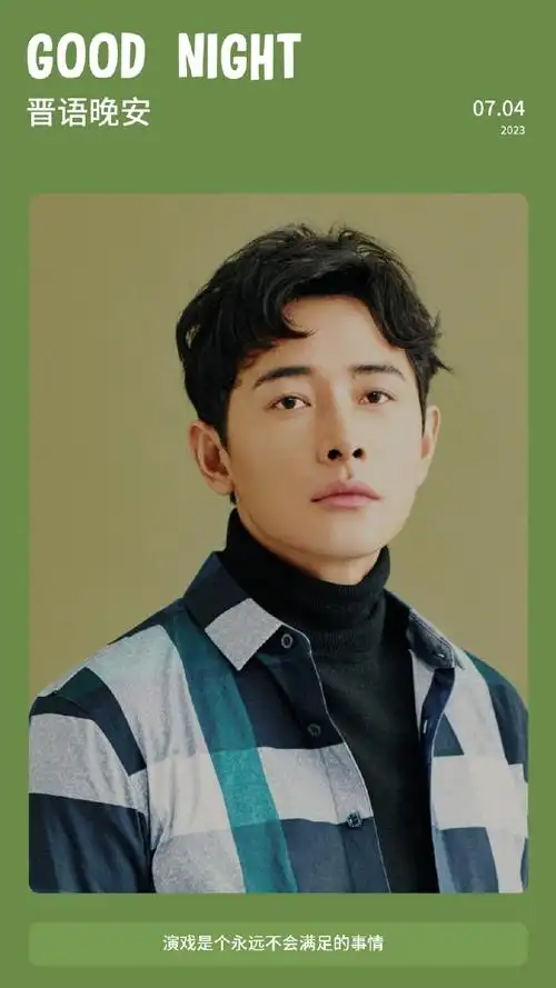 罗晋侦察英雄##罗晋旷野之境