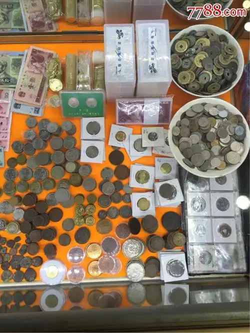 各种钱币古玩杂项