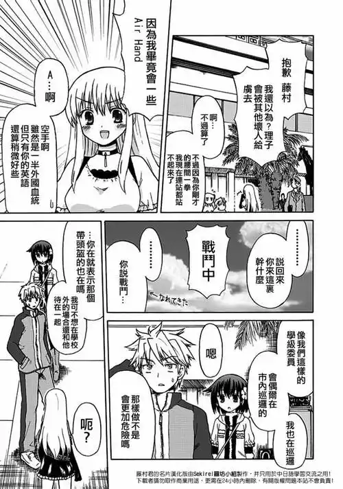 男人脱了女人内裤就猛戳-男人脱了女人内裤就猛戳最新章-青青漫画