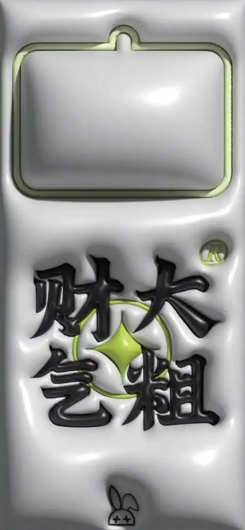 3d壁纸,高清无水印