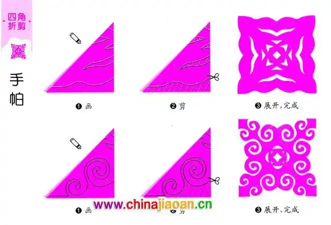 儿童剪纸四角折剪纸图案及画法简单四角剪纸剪纸样稿2正方形 由