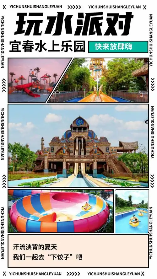当然去方特水上乐园20个特色水上项目家长孩子可以畅玩一整天一滑到底