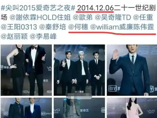 38岁的陈伟霆急了和何穗续缘后疑是好事将近网友这个可以有