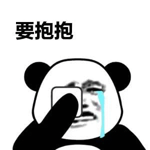 热点热门 萌宠表情 萌娃表情 斗图表情 锦鲤 土味语录 套路图 来自