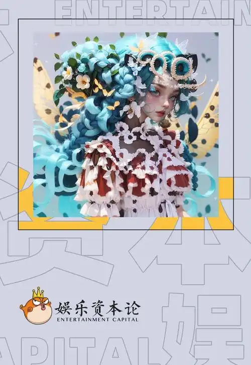 咪蒙又赚钱了八零后妈赚过亿背后有上市公司短剧春节档破8亿