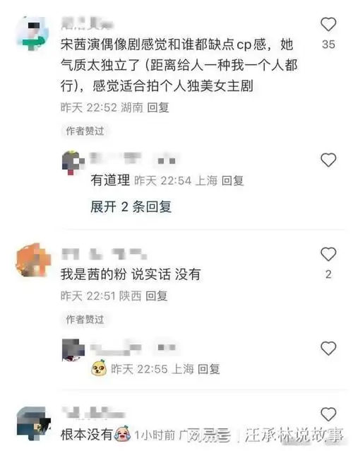 内娱齐动:唐嫣妆造拉垮,水哥有腔调,王鹤棣变装,那英晚节不保