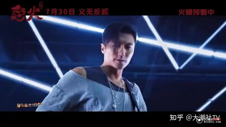 怒火谢霆锋甄子丹拍电影主题曲mv吉他钢琴对垒斗chok