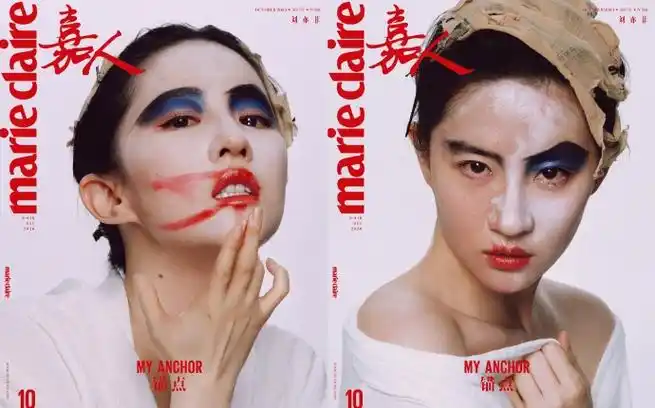 刘亦菲嘉人十月刊封面##百变刘亦菲
