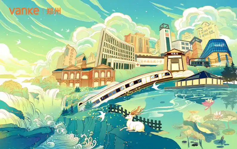 郑州万科x郑州地铁【郑州地铁卡】|插画|商业插画|特浓tn - 原创作品