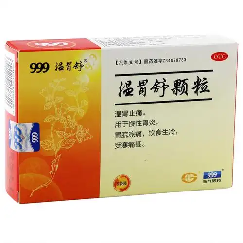 温胃舒温胃舒颗粒10g6袋盒温胃暖胃止痛慢性胃炎胃寒胃痛