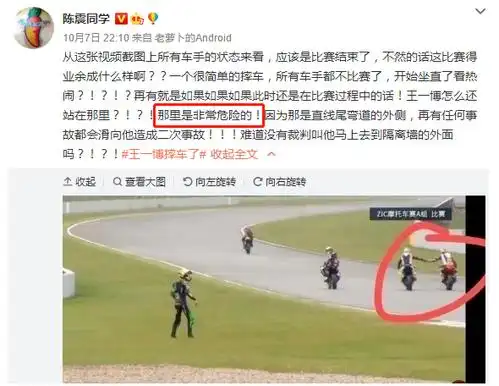 王一博摔车事件一再发酵,明星对"饭圈文化"的引导正在发生改变